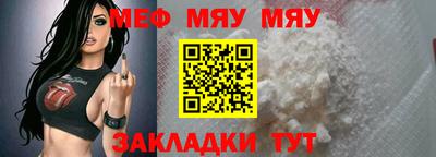 метамфетамин Камень-на-Оби