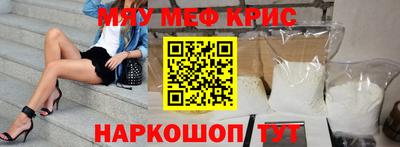 метамфетамин Камень-на-Оби