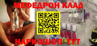 метадон Каменск-Уральский