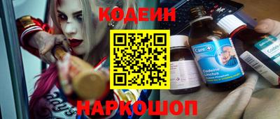 кокаин премиум Каменск-Шахтинский