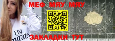 кокаин премиум Каменск-Шахтинский