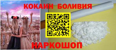 метамфетамин Камень-на-Оби