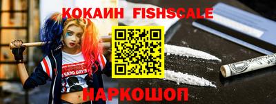 кокаин премиум Каменск-Шахтинский