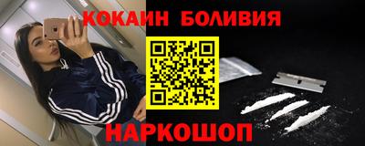 метамфетамин Камень-на-Оби