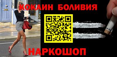 метамфетамин Камень-на-Оби