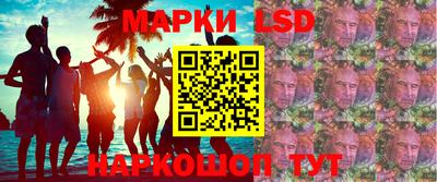 метамфетамин Камень-на-Оби
