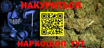 метамфетамин Камень-на-Оби