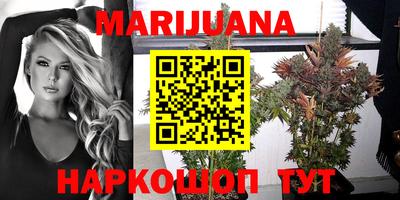 метамфетамин Камень-на-Оби