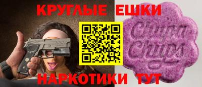метамфетамин Камень-на-Оби