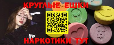 метадон Каменск-Уральский