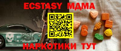 кокаин премиум Каменск-Шахтинский