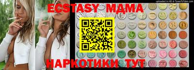 метадон Каменск-Уральский
