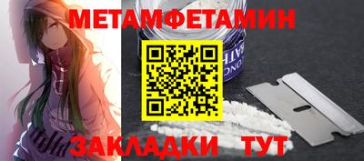 метадон Каменск-Уральский