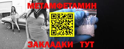 метадон Каменск-Уральский
