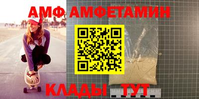 метамфетамин Камень-на-Оби