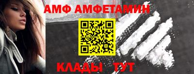 метамфетамин Камень-на-Оби