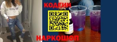 метадон Каменск-Уральский