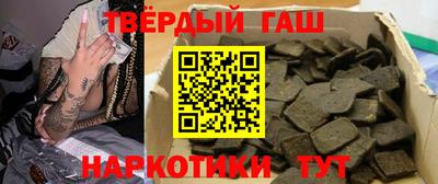 метамфетамин Камень-на-Оби