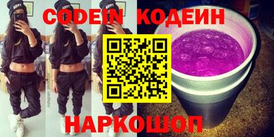 метамфетамин Камень-на-Оби