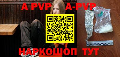 метамфетамин Камень-на-Оби