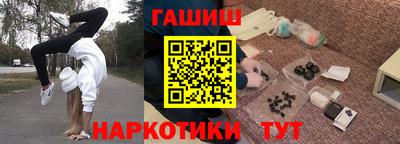 кокаин премиум Каменск-Шахтинский