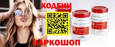 метамфетамин Камень-на-Оби