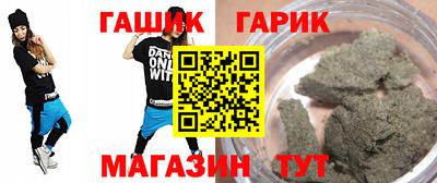 метамфетамин Камень-на-Оби