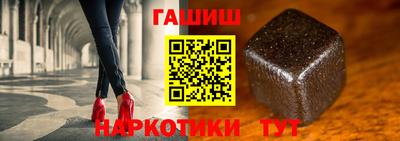 метамфетамин Камень-на-Оби