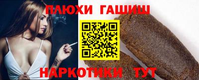 кокаин премиум Каменск-Шахтинский
