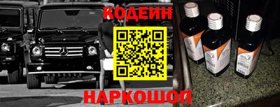 метамфетамин Камень-на-Оби