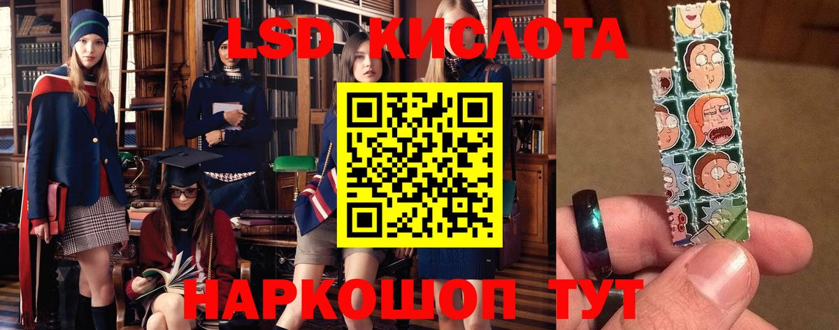 ЛСД экстази ecstasy  LSD-25 экстази ecstasy  Вход с VPN  Жуковский 