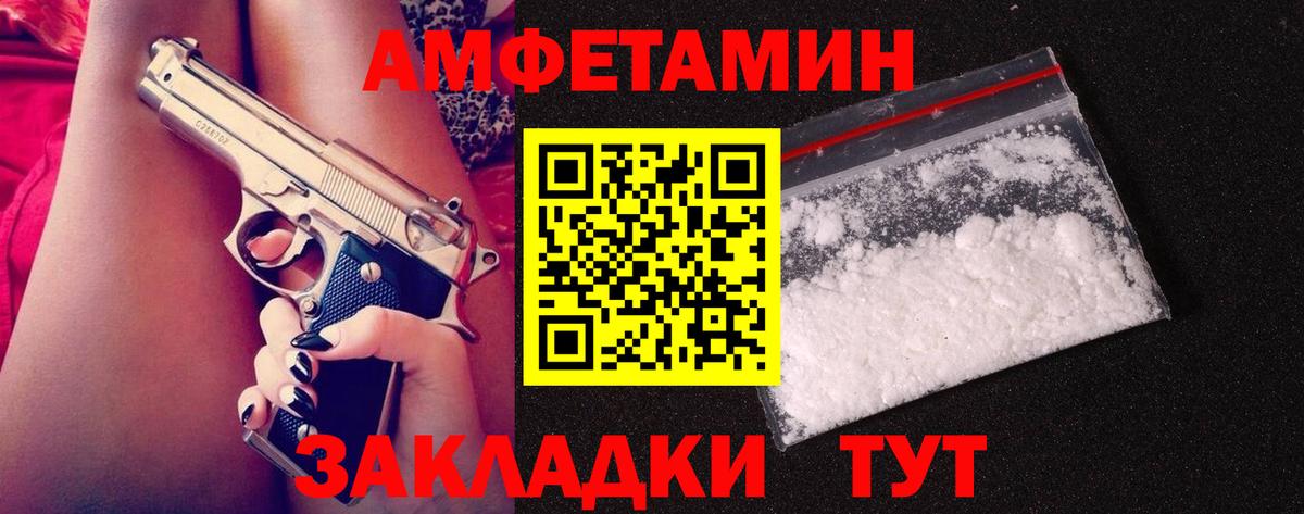 Первитин пудра Жуковский