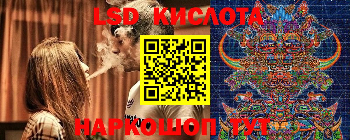 Марки 25I-NBOMe 1,5мг Жуковский