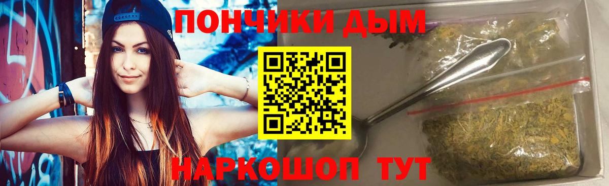 Бошки марихуана SATIVA & INDICA  Вход с VPN  Бошки марихуана AK-47  Марихуана VHQ  Шишки марихуана SATIVA & INDICA  Жуковский 